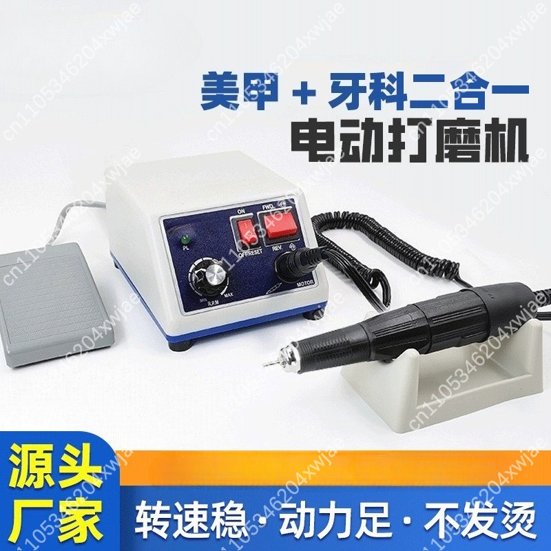 Nail Drill Machine - Портативная электрическая машинка для маникюра N3,